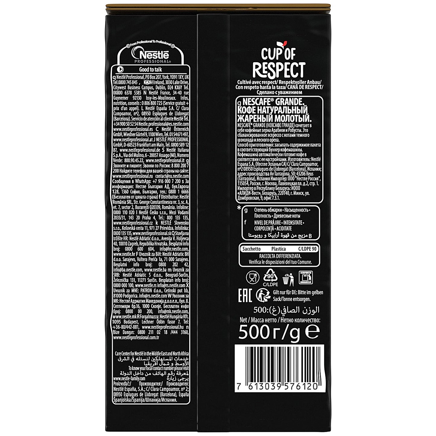 Nescafe Grande Roast and Ground Coffee Intensity, 500g