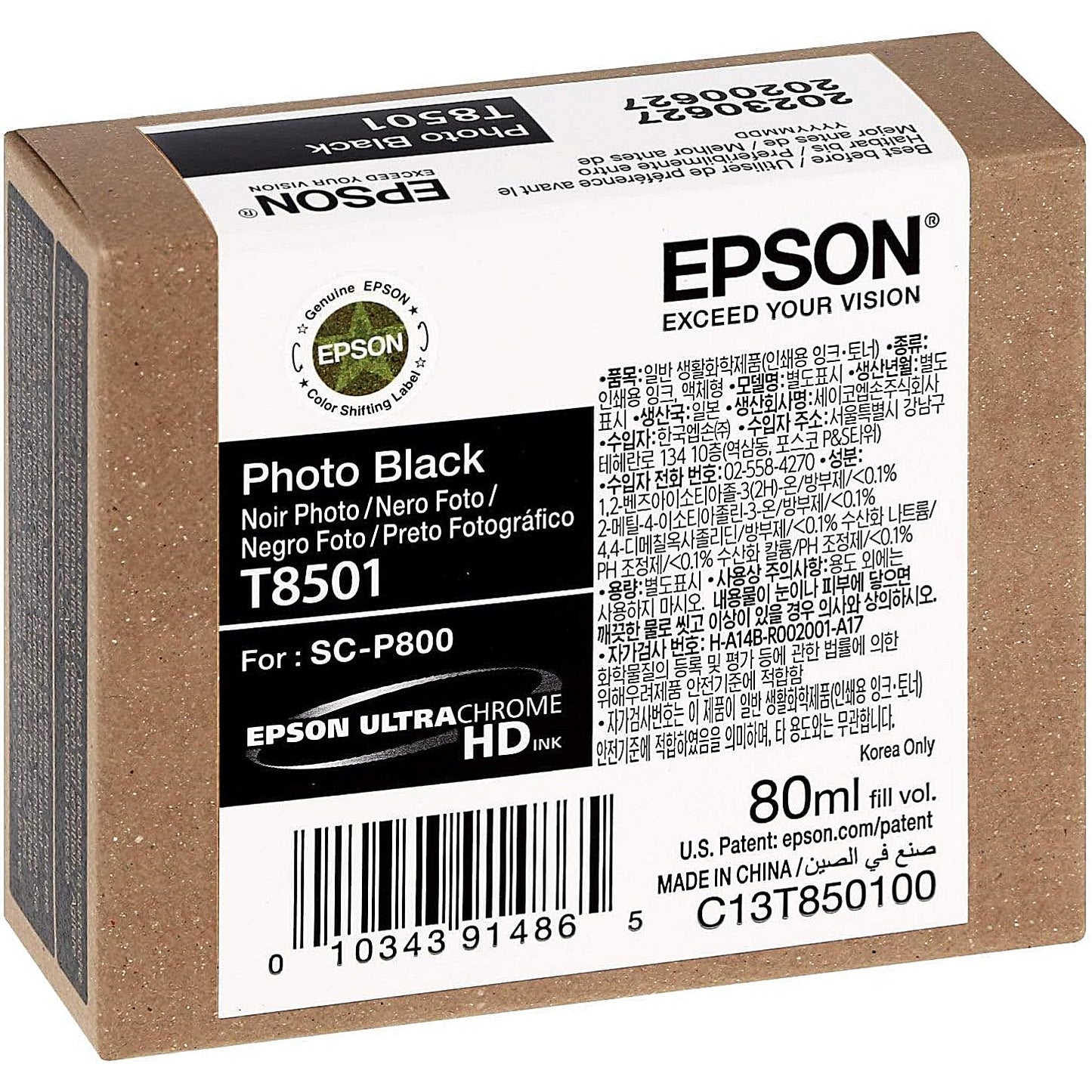 Epson Photo Black Ink Cartridge 80ml C13T850100